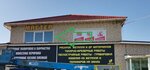 Мастер (Severniy Avenue, 47с2), tienda de repuestos y artículos para automóviles