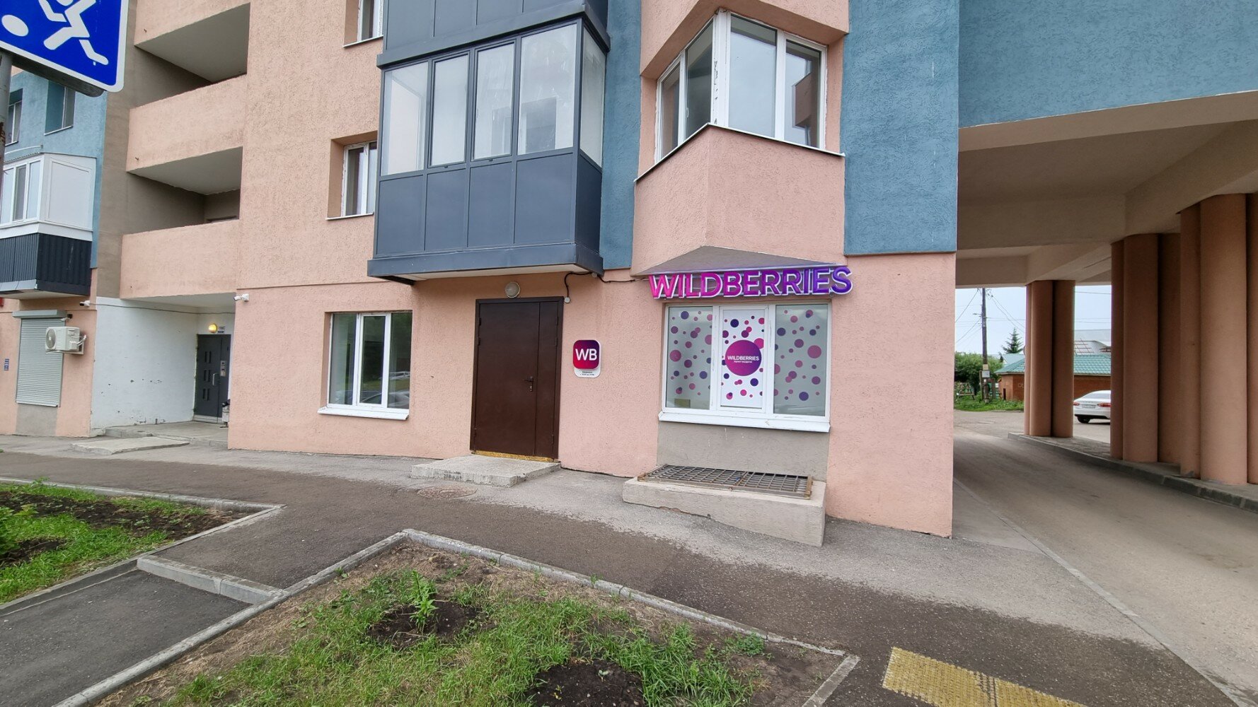 Проспект карла маркса 295б самара фото