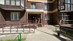 Палисадик (Yubileyny Avenue, 72), kindergarten, nursery