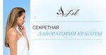Secret beauty laboratory (Chernyakhovskogo Street, 15к1), cosmetología