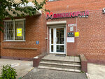 Slim Body (ulitsa Shmidta, 1), beauty salon