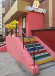 Карапуз (Plakhotnogo Street, 74/1), kindergarten, nursery