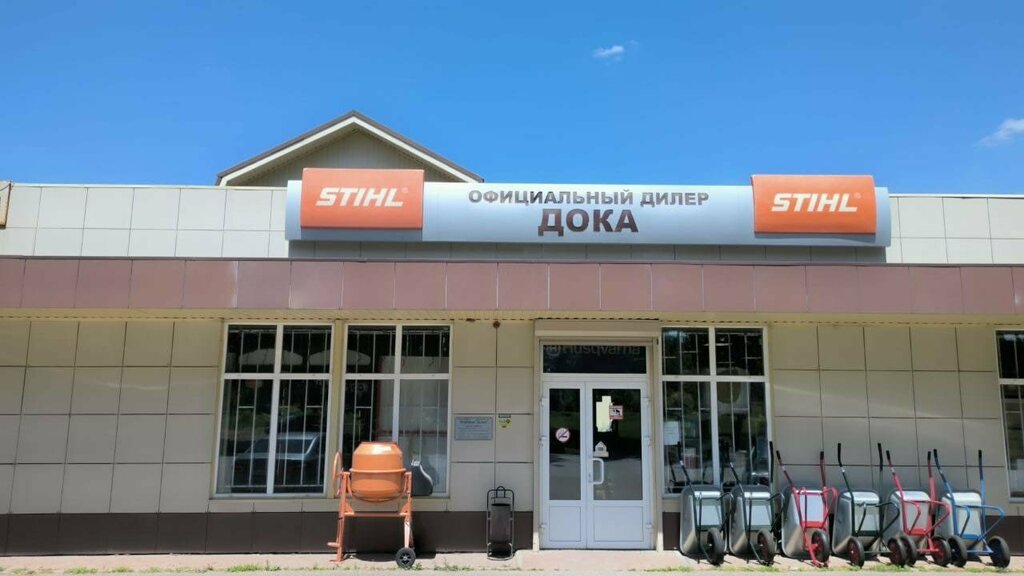 Point of delivery Rebase. Market, Maykop, photo