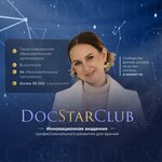 Docstarclub (Volokolamskoye Highway, 3с2), further education