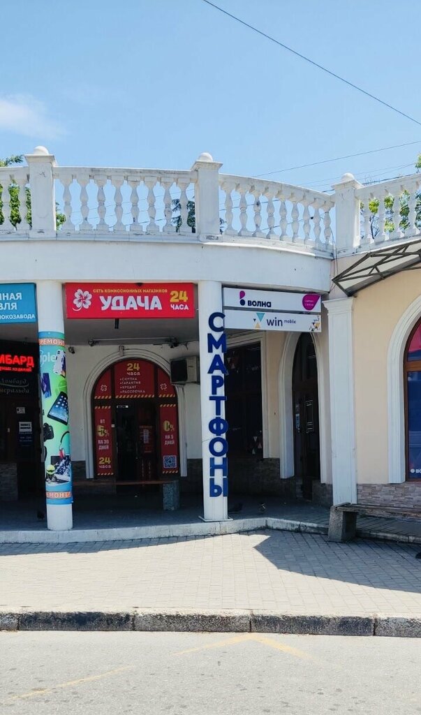 Mobile network operator Volna, Simferopol, photo