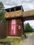 Пушта (Republic of Mordovia, Temnikovskiy rayon, Russko-Tyuveyevskoye selskoye poseleniye, Mordovskiy gosudarstvenny zapovednik), public transport stop