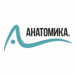 Анатомика (ulitsa Botkina, 1с6), orthopedic shop