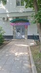 Wildberries (Zelenograd, к1004), punto de entrega
