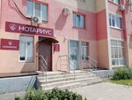 Нотариус Горошек Т. О. (North Passage, 9), notarios