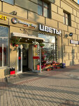 Цветы (Kutuzovsky Avenue, 43), flower shop