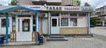 Мир игрушек (Kosvinskaya Street, 9), juguetes y juegos para niños