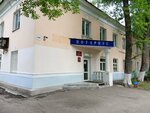 Notarius Vasilyeva T. D. (Volskaya ulitsa, 130) ، كاتب العدل