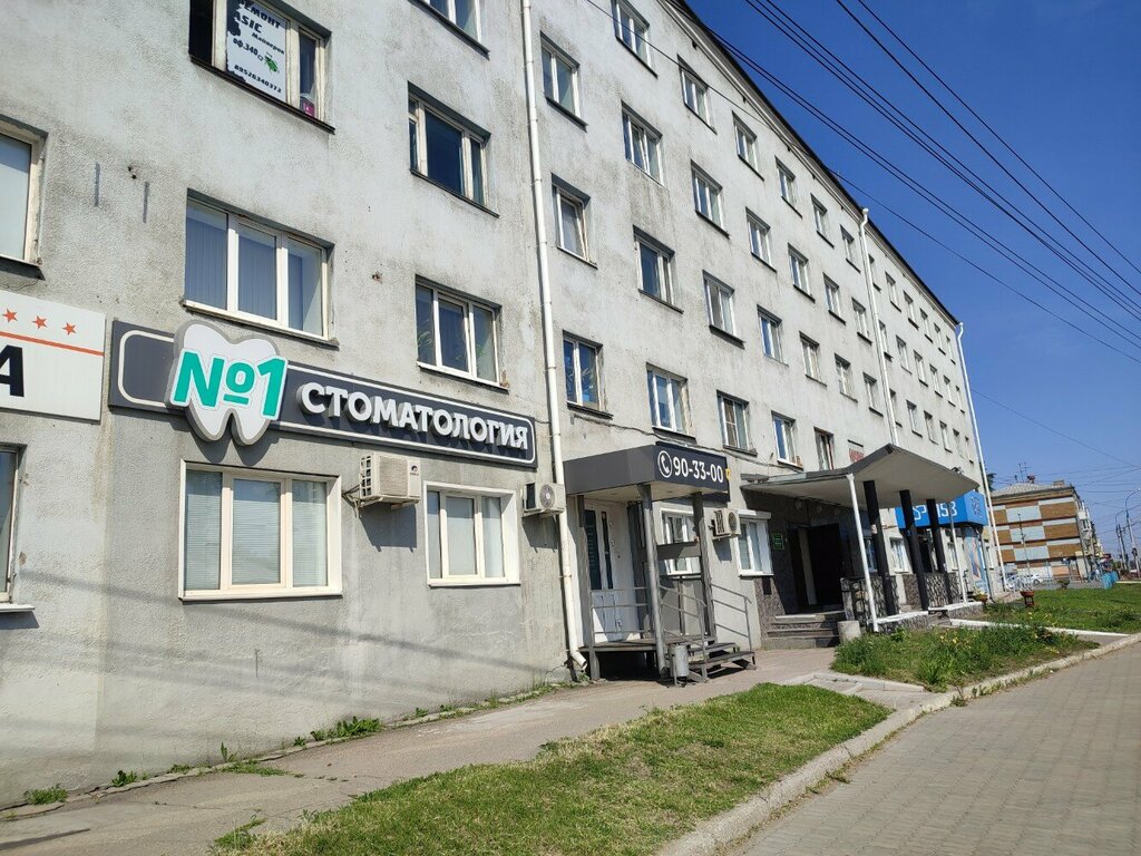 Further education SHkola robototekhniki i programmirovaniya Liga Robotov, Irkutsk, photo