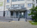 Center for the diagnosis of moles (Molodyozhnaya Street, 63к2), medical center, clinic