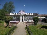 Фейерверк (Mozhayskoye Highway, 13В) ، الألعاب النارية