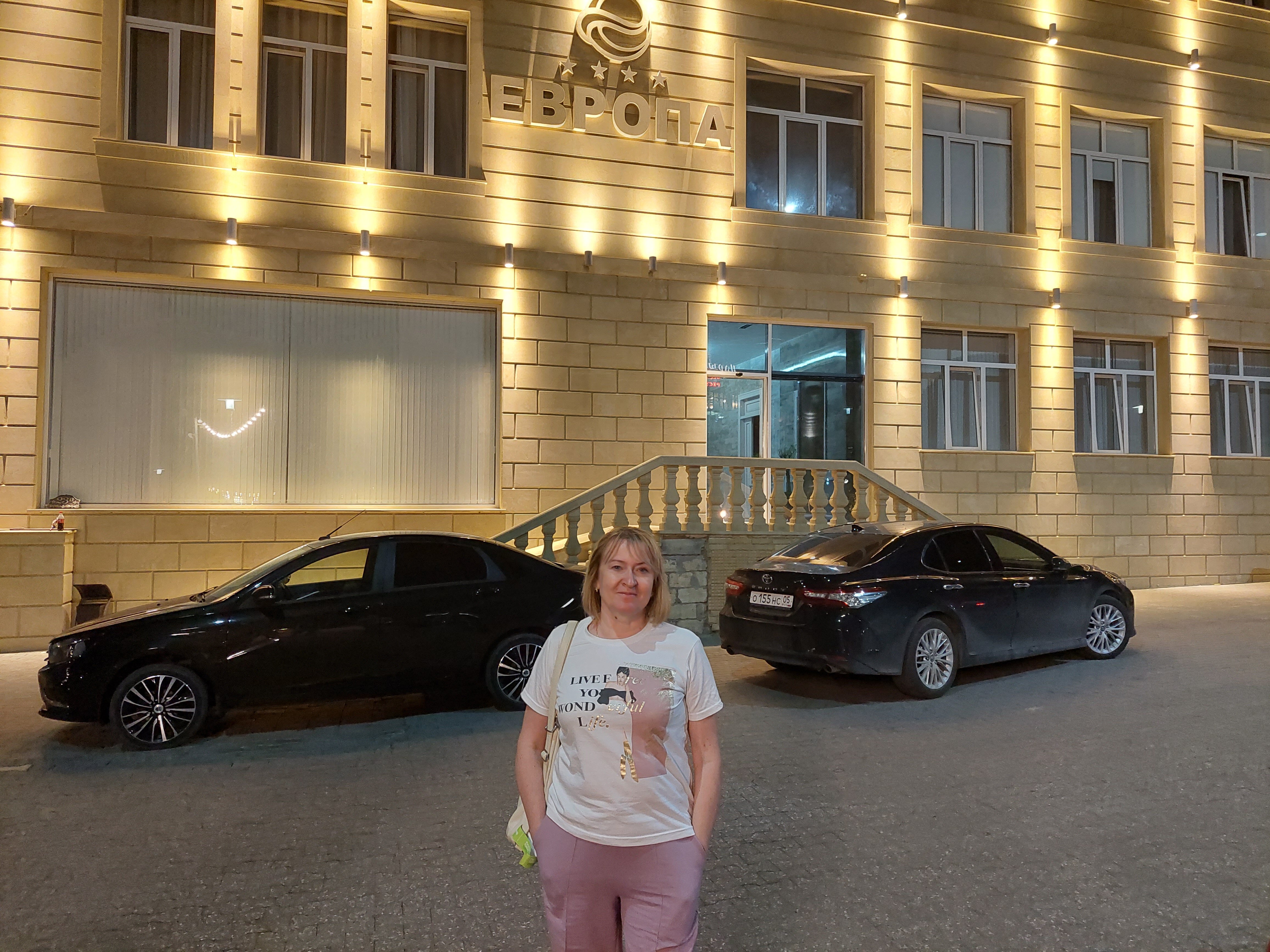 Фото Европа