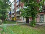Podrostkovy klub Pallada (Fizkulturnaya Street, 31), further education