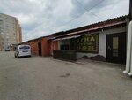 Барин (Frunze Avenue, 129) ، ساونا