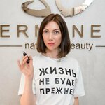 Permanent makeup by Julia Hmeluk (улица Соханя, 3) ، صالون المكياج الدائم
