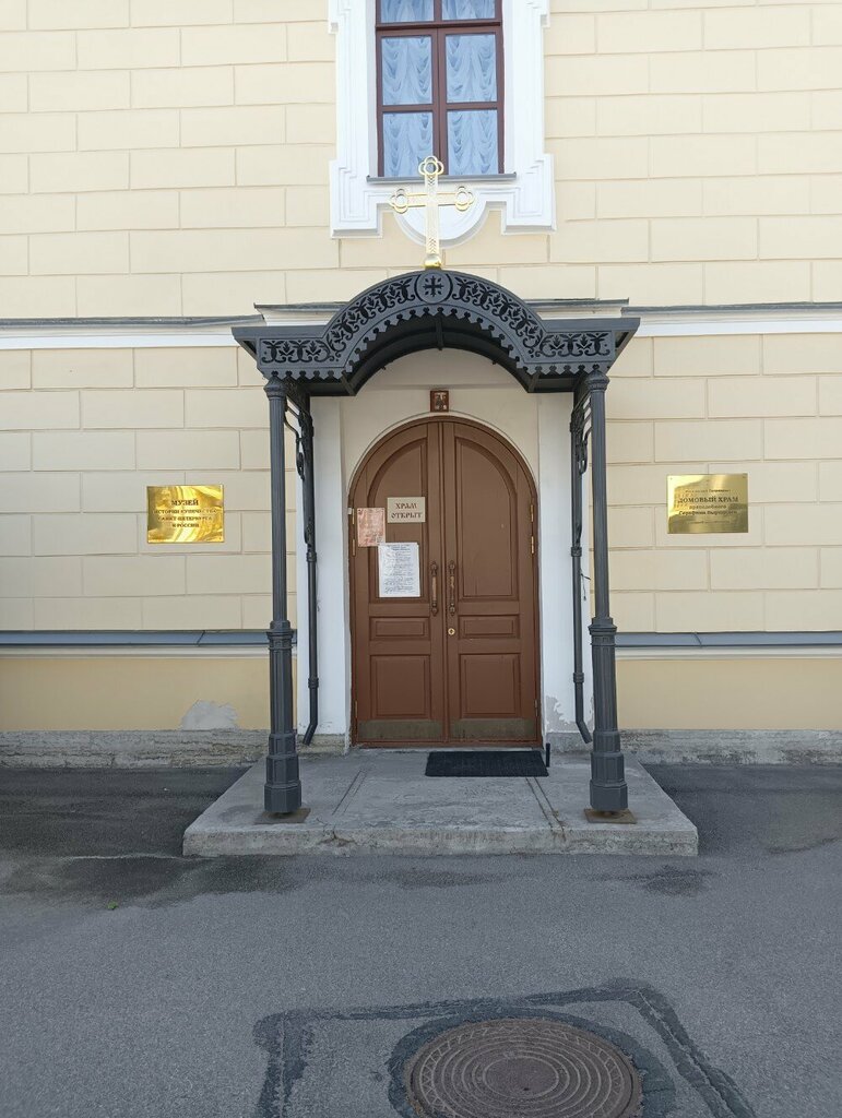 Orthodox church Church of St. Seraphim Vyritsky, Saint Petersburg, photo