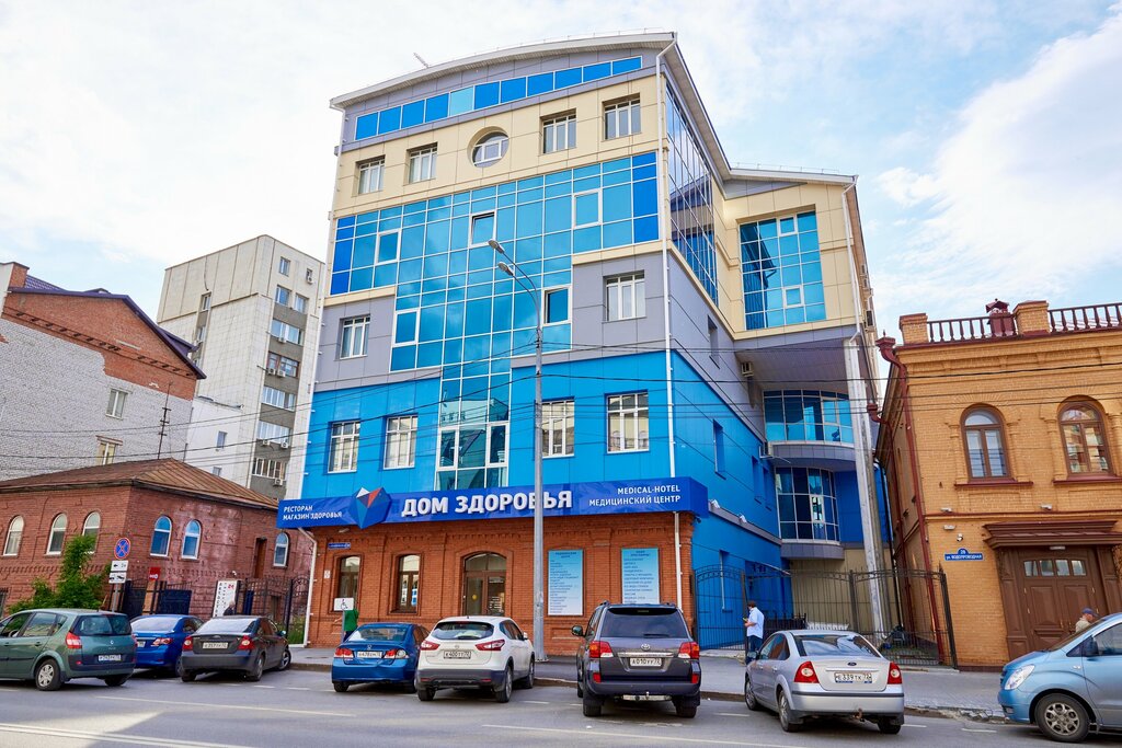 Hotel Medical Hotel & SPA, Tyumen, photo