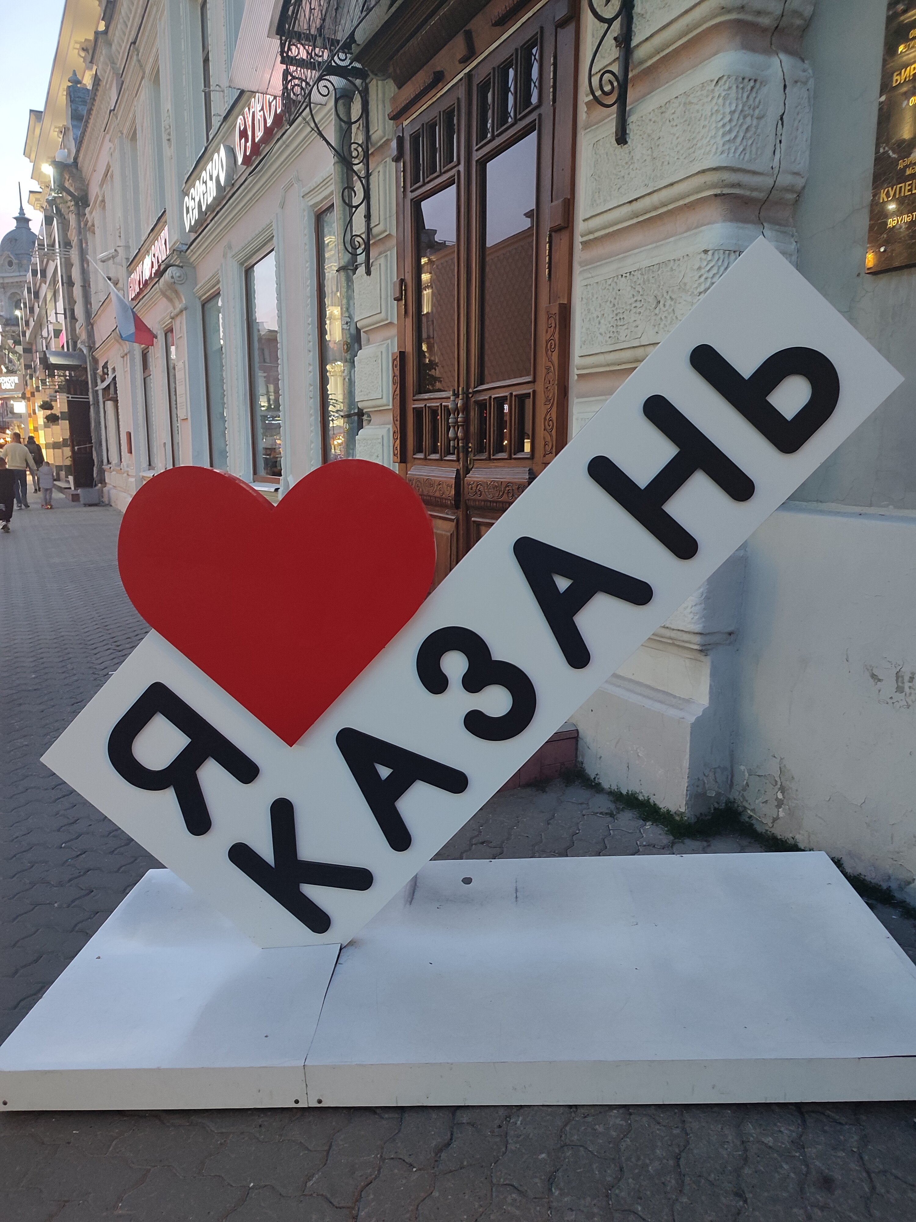 Фото Гостиница  Татарстан