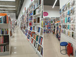 Chitai_gorod (Kronshtadtsky Boulevard, 3А), bookstore