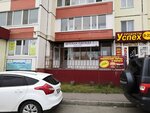 Детская одежда (Igoshina Street, 1), tienda de ropa para niños