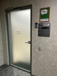Pro. Marketing (Engelsa Street, 44Д), internet marketing