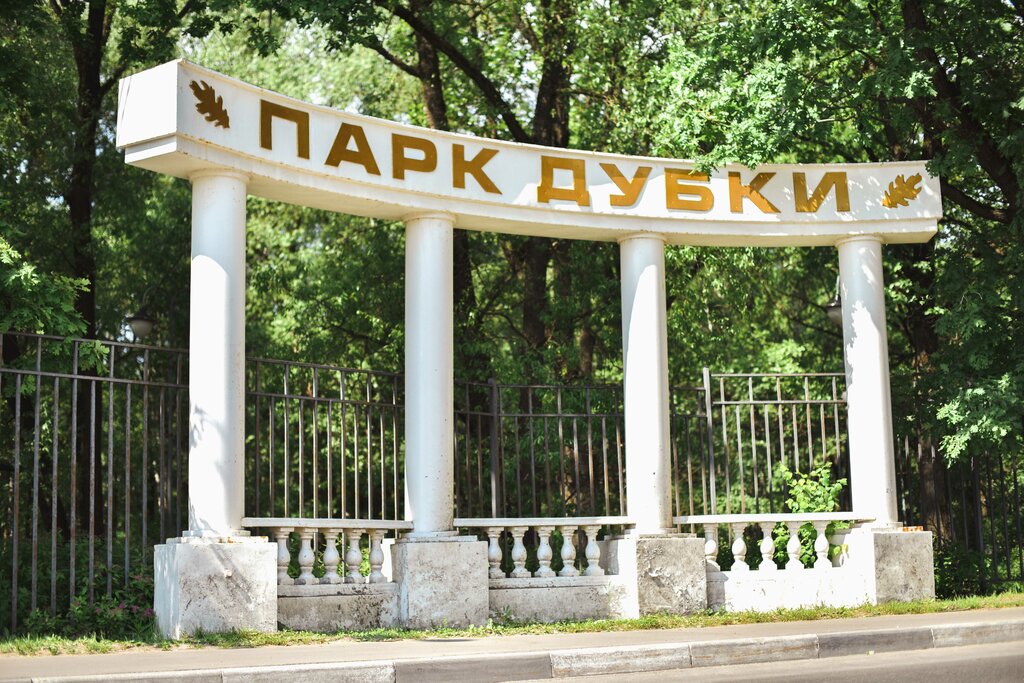 За чистоту и порядок. Сотрудники Дирекции парков и скверов продолжают нести ежед