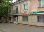 Grocery (Jambıl Jabaev street, 84) ، محل بقالة