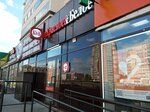 Krasnoe&Beloe (Ladozhskaya Street, 157), tienda de productos