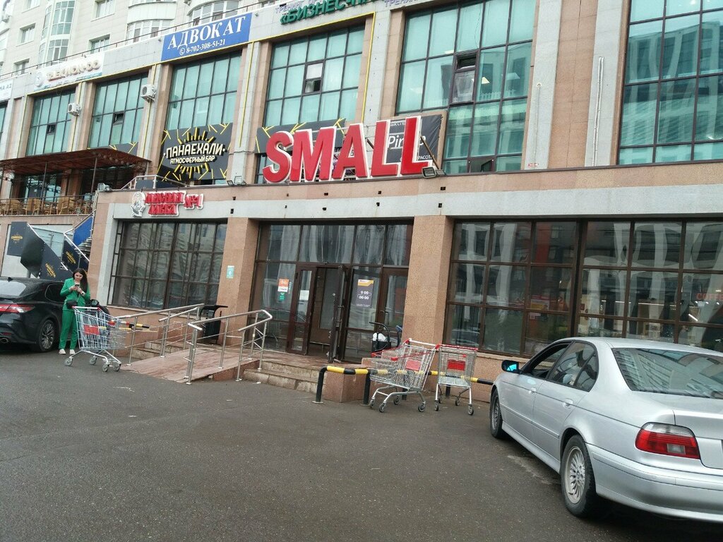 Lottery Satty Zhuldyz, Astana, photo