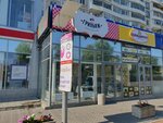 Gril'yazh (Gagarin Avenue, 29А), confectionary