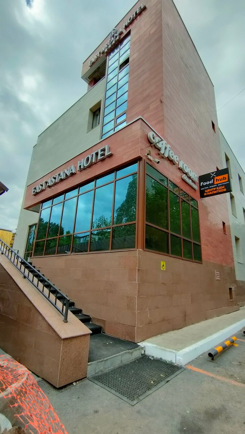 Фото East Astana Hotel