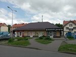 Живая вода (Pavlika Morozova Street, 130А), water store