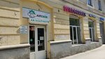 AutoVIN (ulitsa Mayakovskogo, 6), auto parts and auto goods store