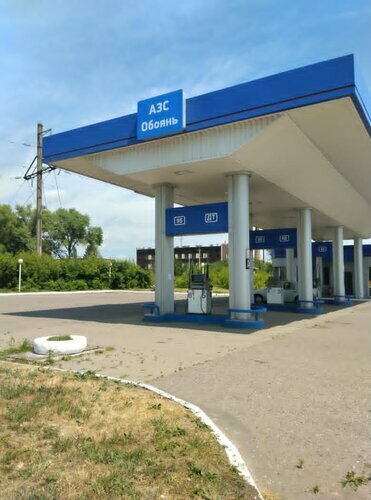 Gas station АЗС Обоянь, Oboyan, photo