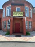 Business-Partner (Mira Avenue, 71), alquiler de coches