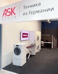 Ask Store (д. Юрлово, Пятницкое ш., 2), магазин бытовой техники в Москве и Московской области