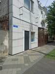 Stolichnaya Reklama (Tsentralniy City administrative district, Tsentralniy Microdistrict, Krasnoarmejskaya Street, 143) ، منتجات الدعاية