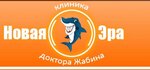 Новая эра (ул. Фёдора Тютчева, 95), стоматологическая клиника в Воронеже