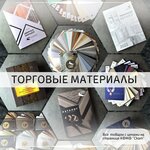 Kotovskie mebel'nye fasady (9 Maya Street, 67А), furniture fittings and components