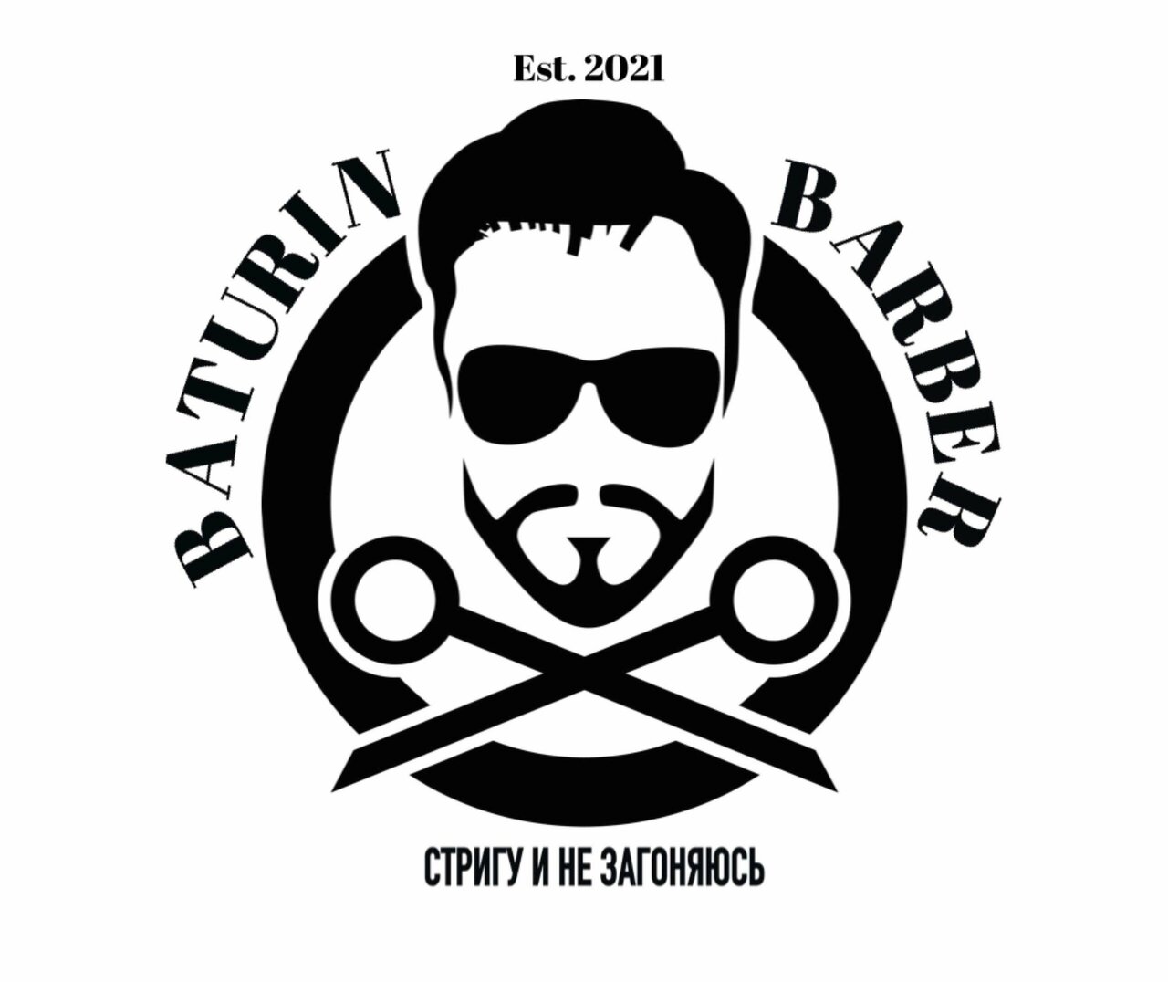 Baturin Barber
