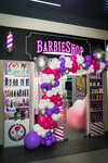 Missis (Transportniy Drive, 3), beauty salon