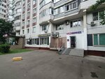 Wildberries (Dekabristov Street, 20к1) ، نقطة تسليم