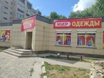 The world of clothes (Vınogradov kóshesi, 31), clothing store