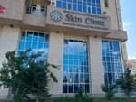 Skin Clinic (Máńgilik El dańǵyly, 50), cosmetology