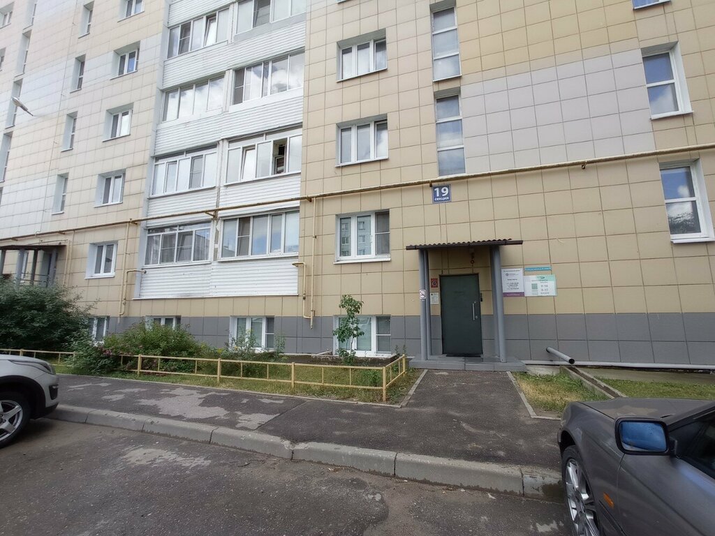 Certification authority Криптотелеком, Tver, photo