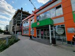 Ателье (Sovetskoy Armii Street, 92), repair of clothes